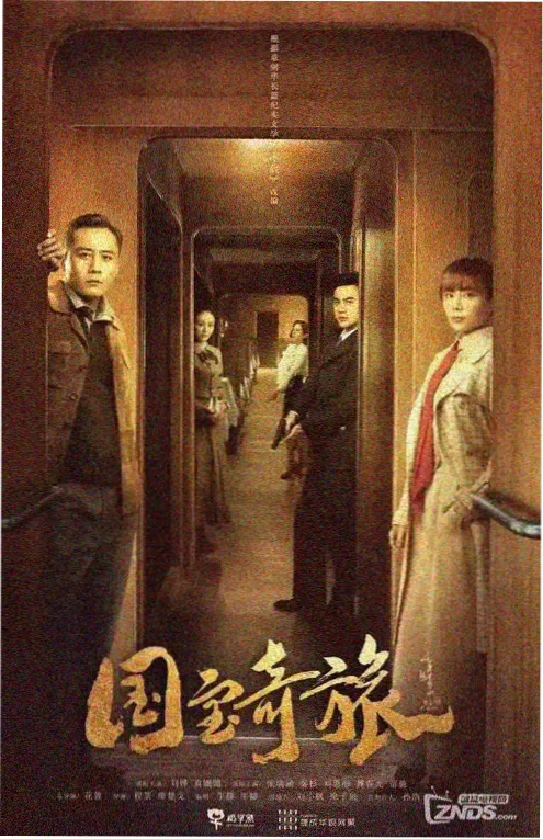 短剧三十岁的前半程封面